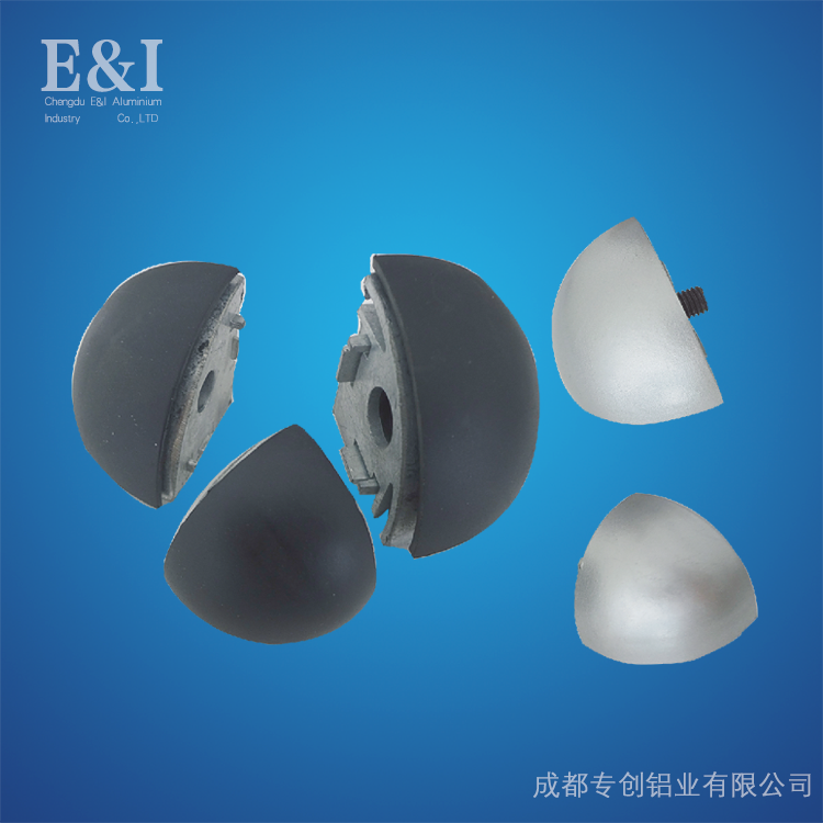 工业铝型材配件-三维球面连接件-成都专创铝业