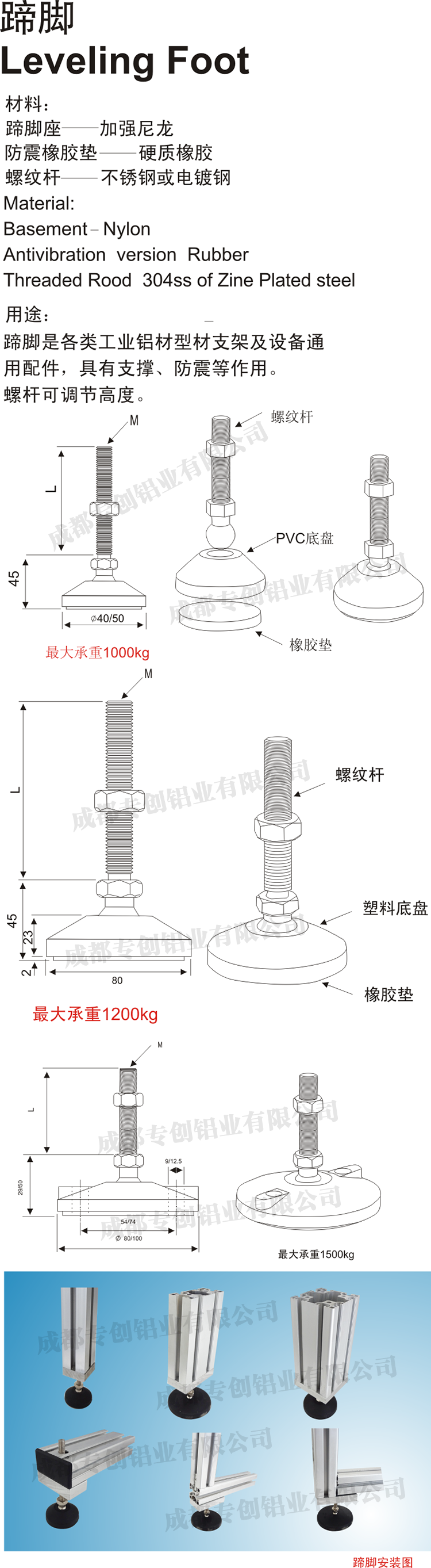 上海机械设备框架铝型材配件