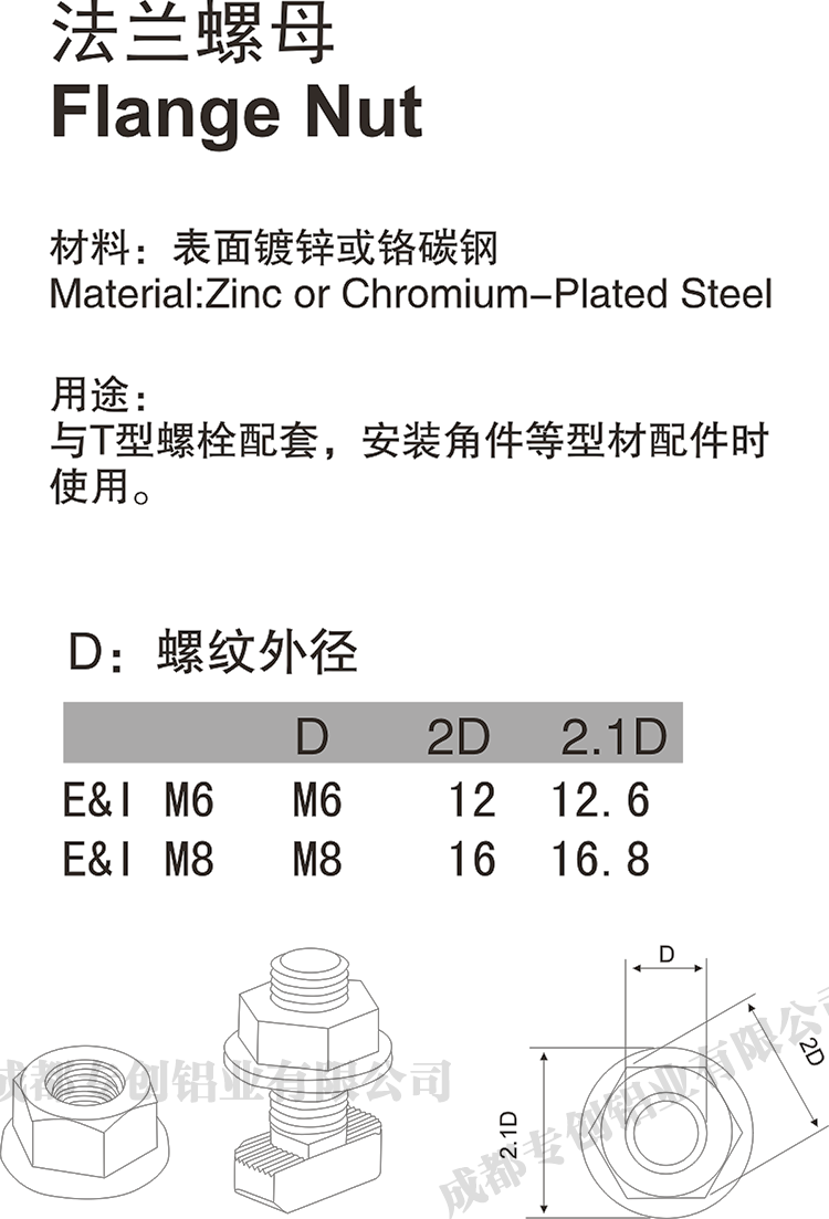 重庆自动化铝型材配件